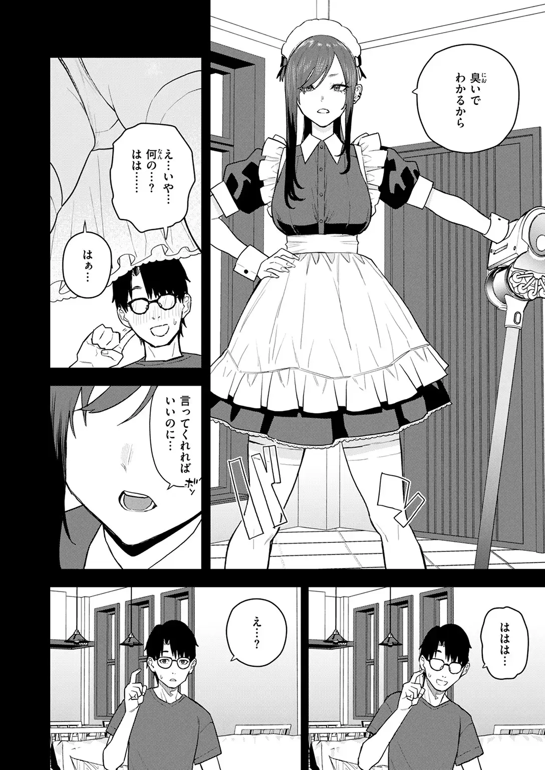 高嶺の華ちゃん 無料画像 6