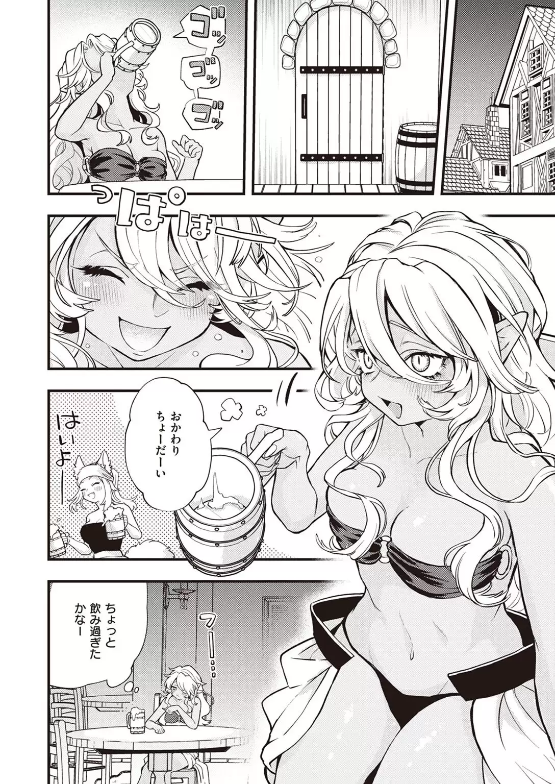 DEAD OR SEX 後編 無料画像 2