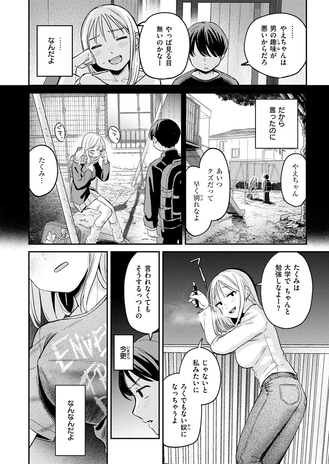 大人になったね 無料画像 10