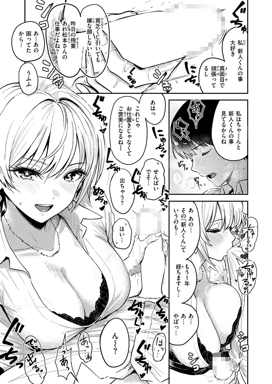 好き好き大好き！！ わんこくん 無料画像 5