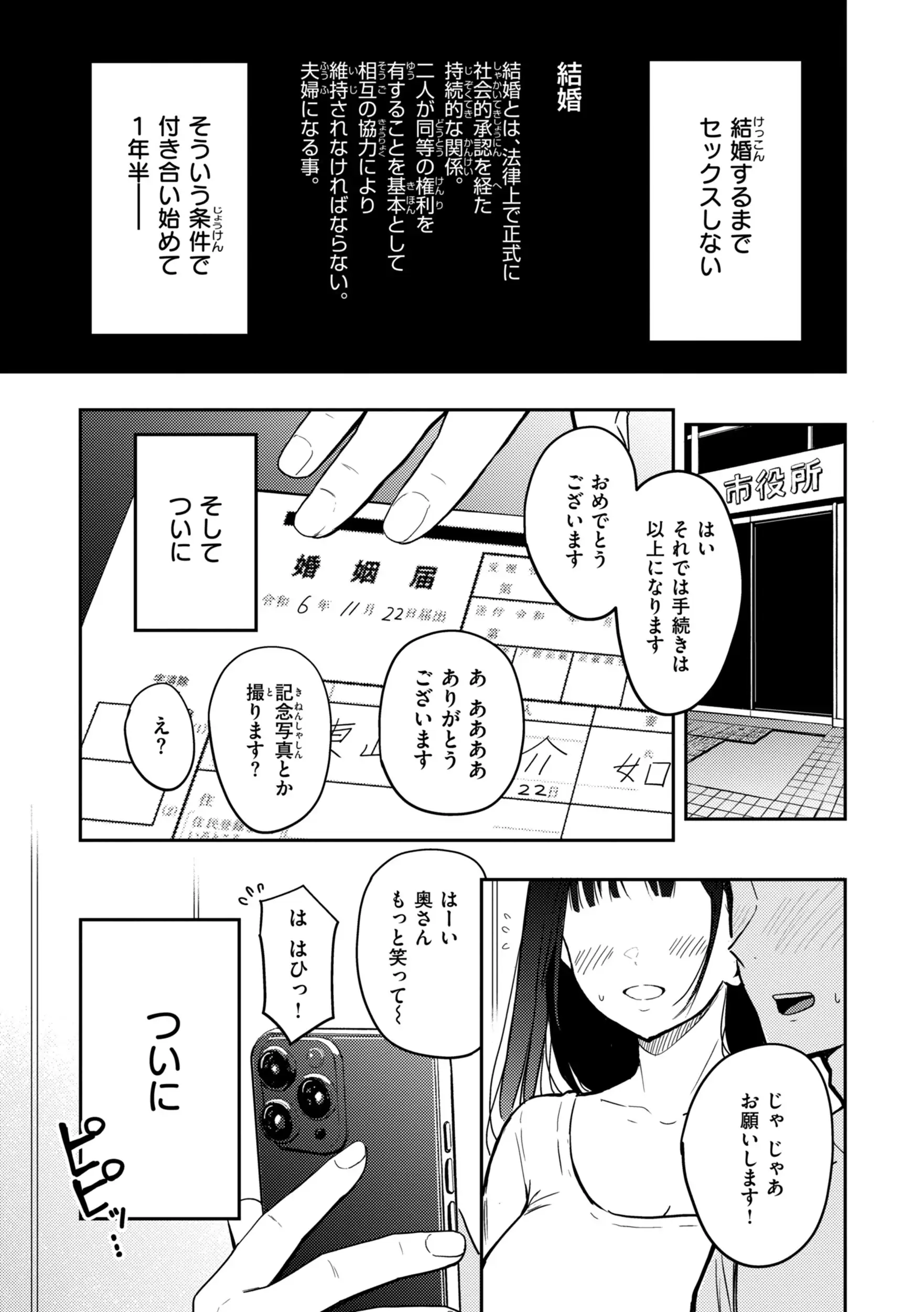おっぱい 無料画像 3