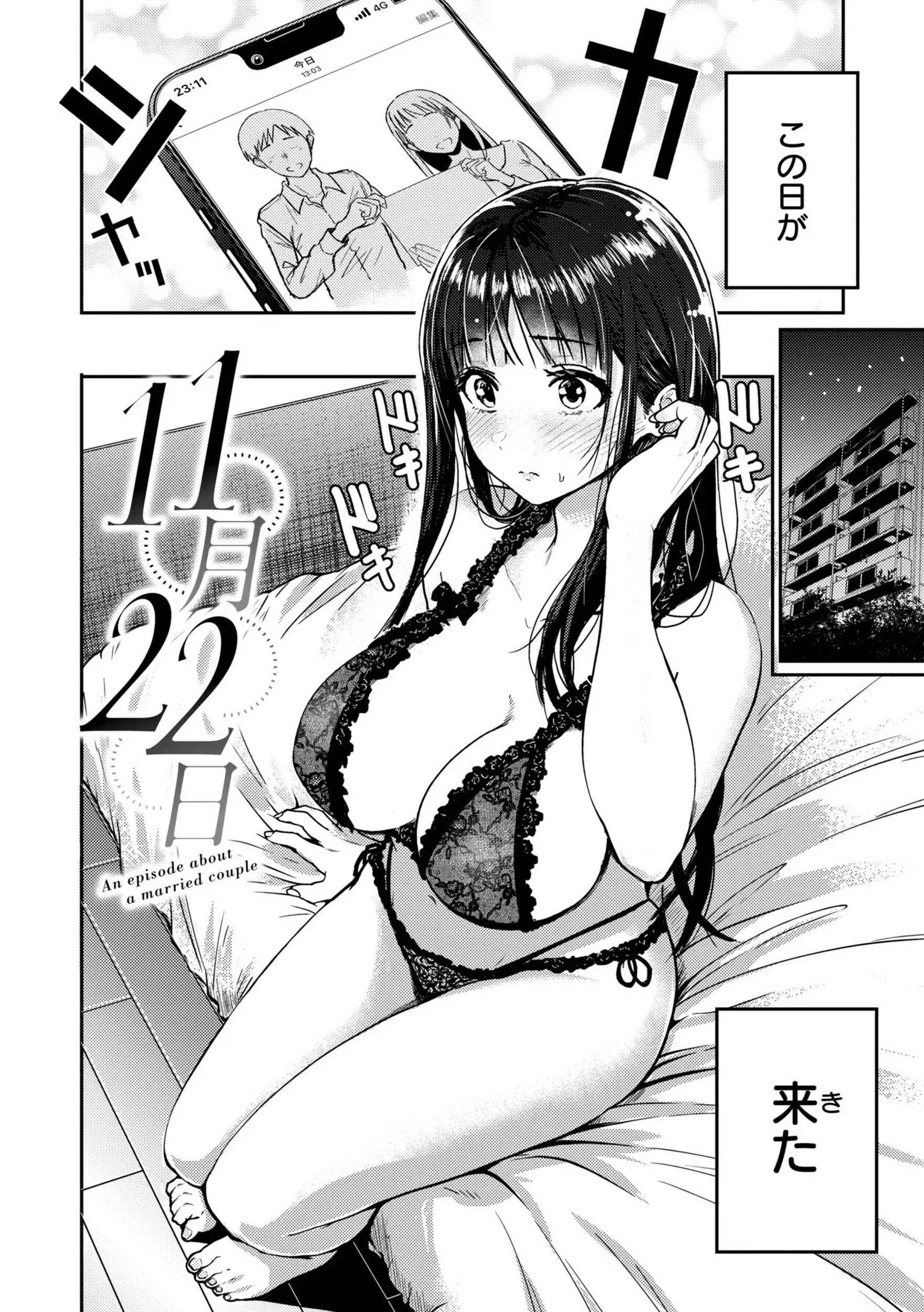 おっぱい 無料画像 4
