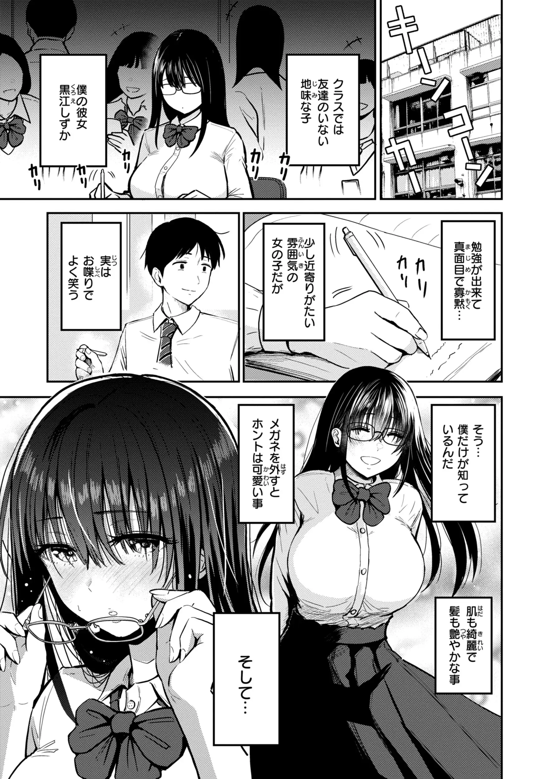 おっぱい 無料画像 7