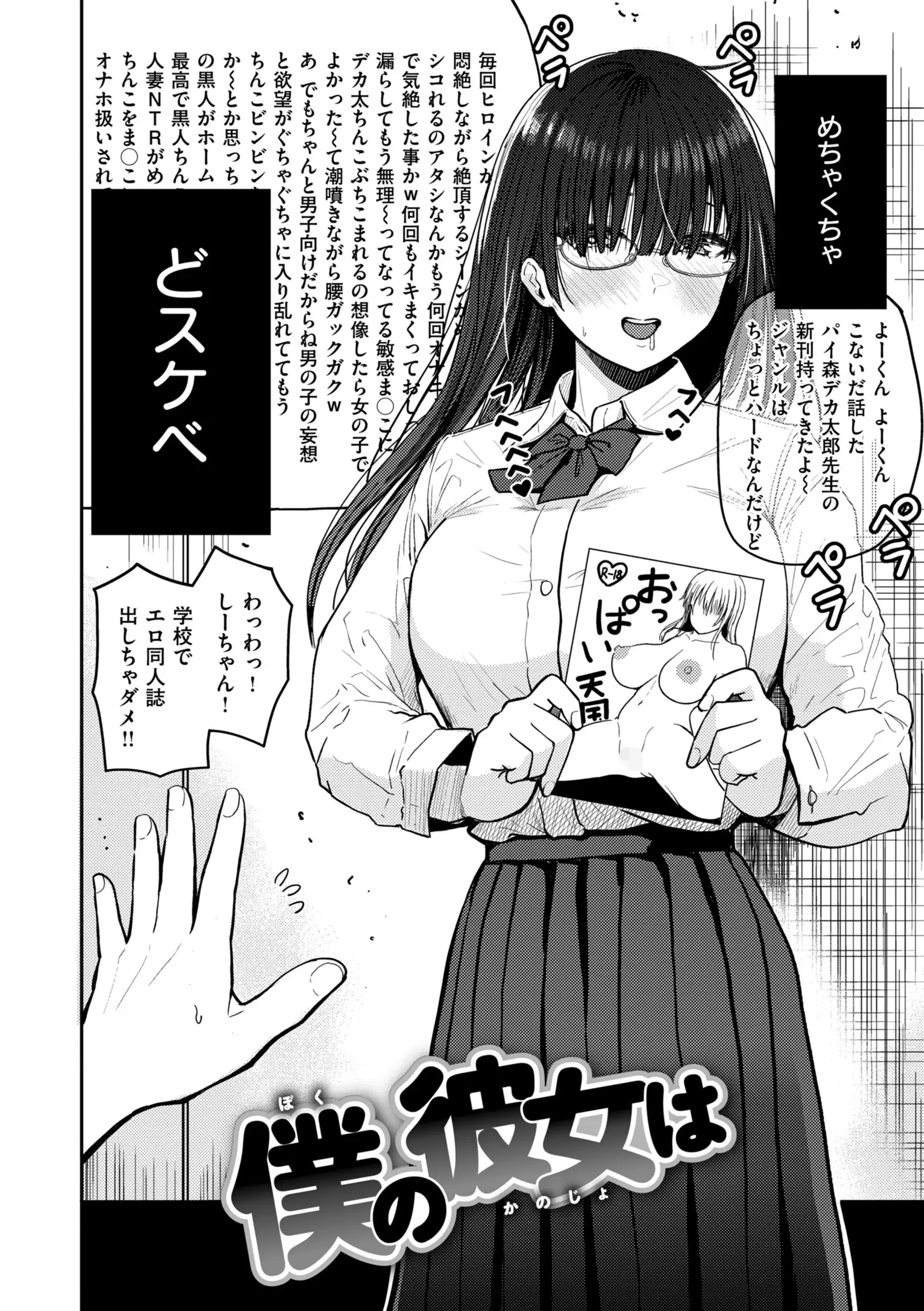 おっぱい 無料画像 8