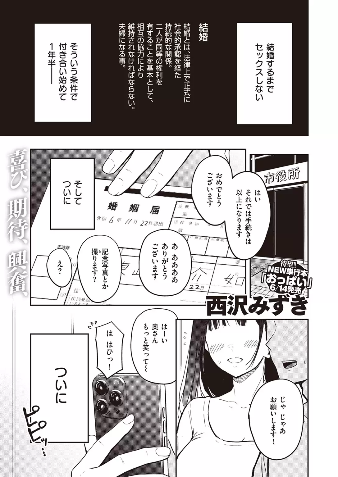 11月22日 無料画像 1