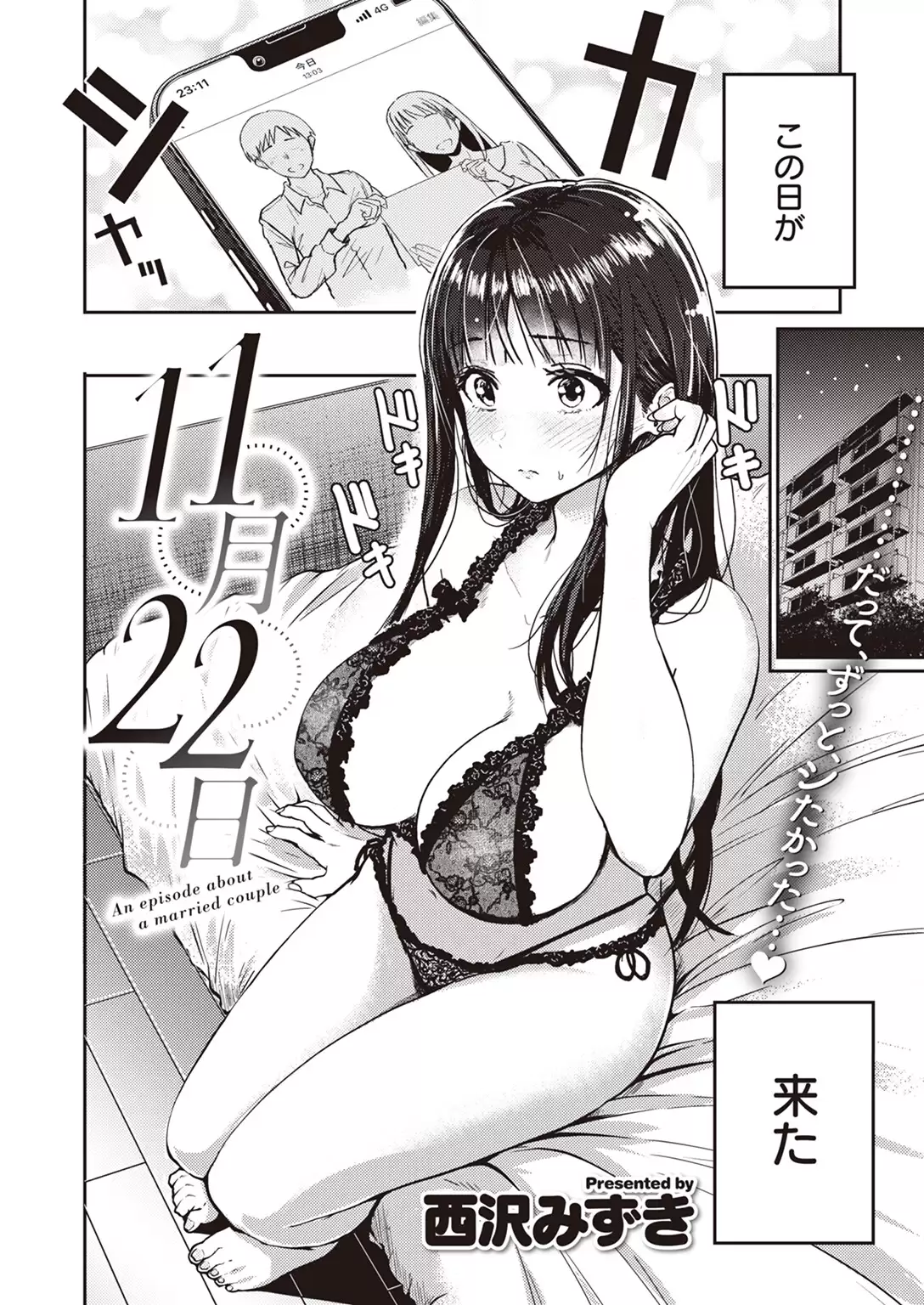 11月22日 無料画像 2