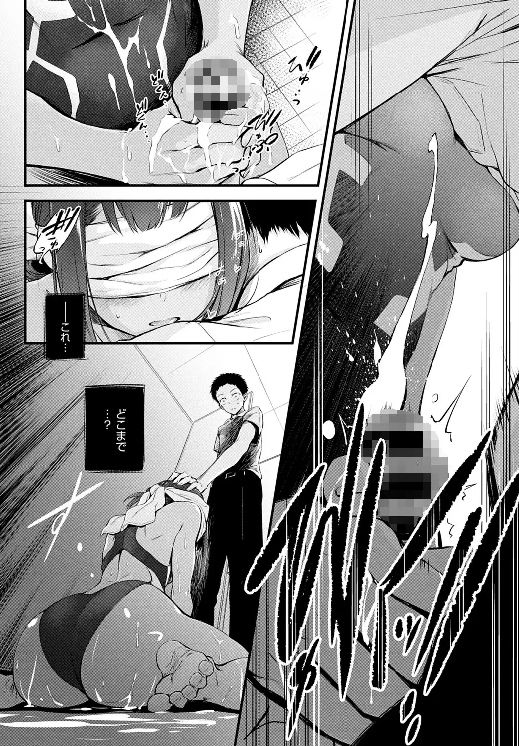 Hide and Heat 無料画像 8