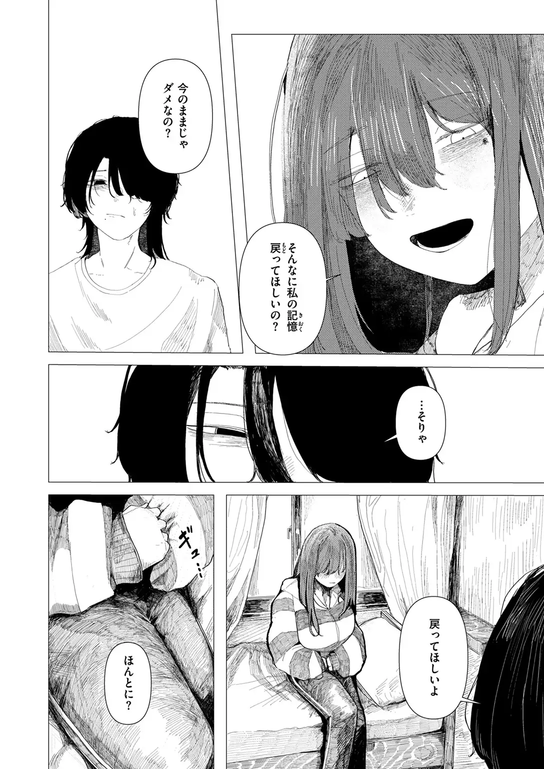 鶴の折り返し 無料画像 6
