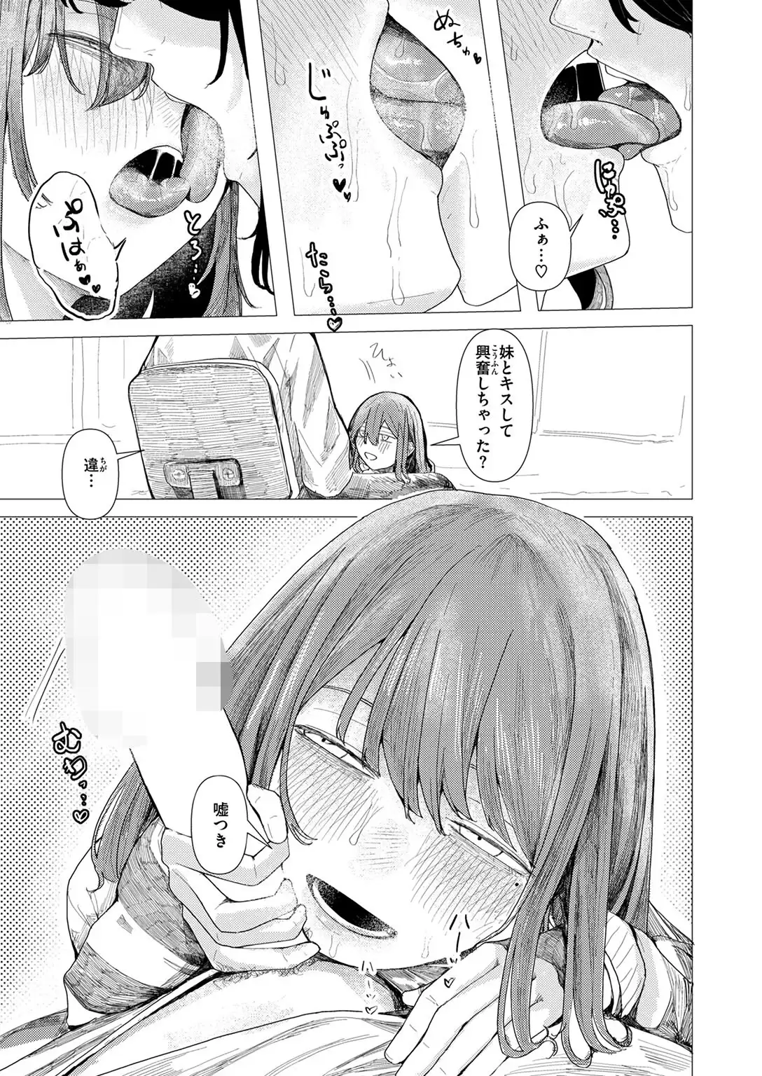 鶴の折り返し 無料画像 9