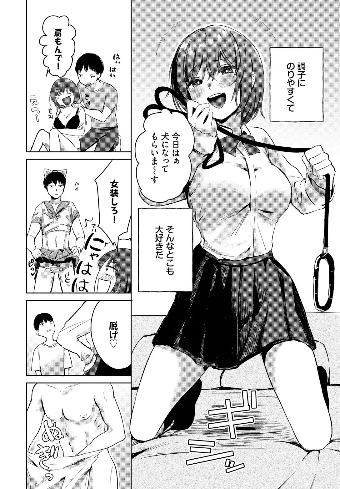 小さな手大きな気持ち 無料画像 2