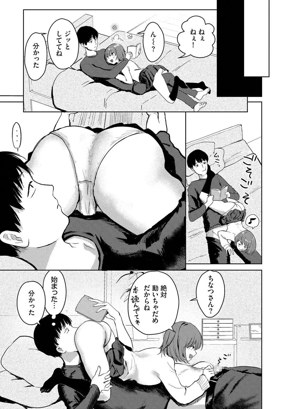 小さな手大きな気持ち 無料画像 3