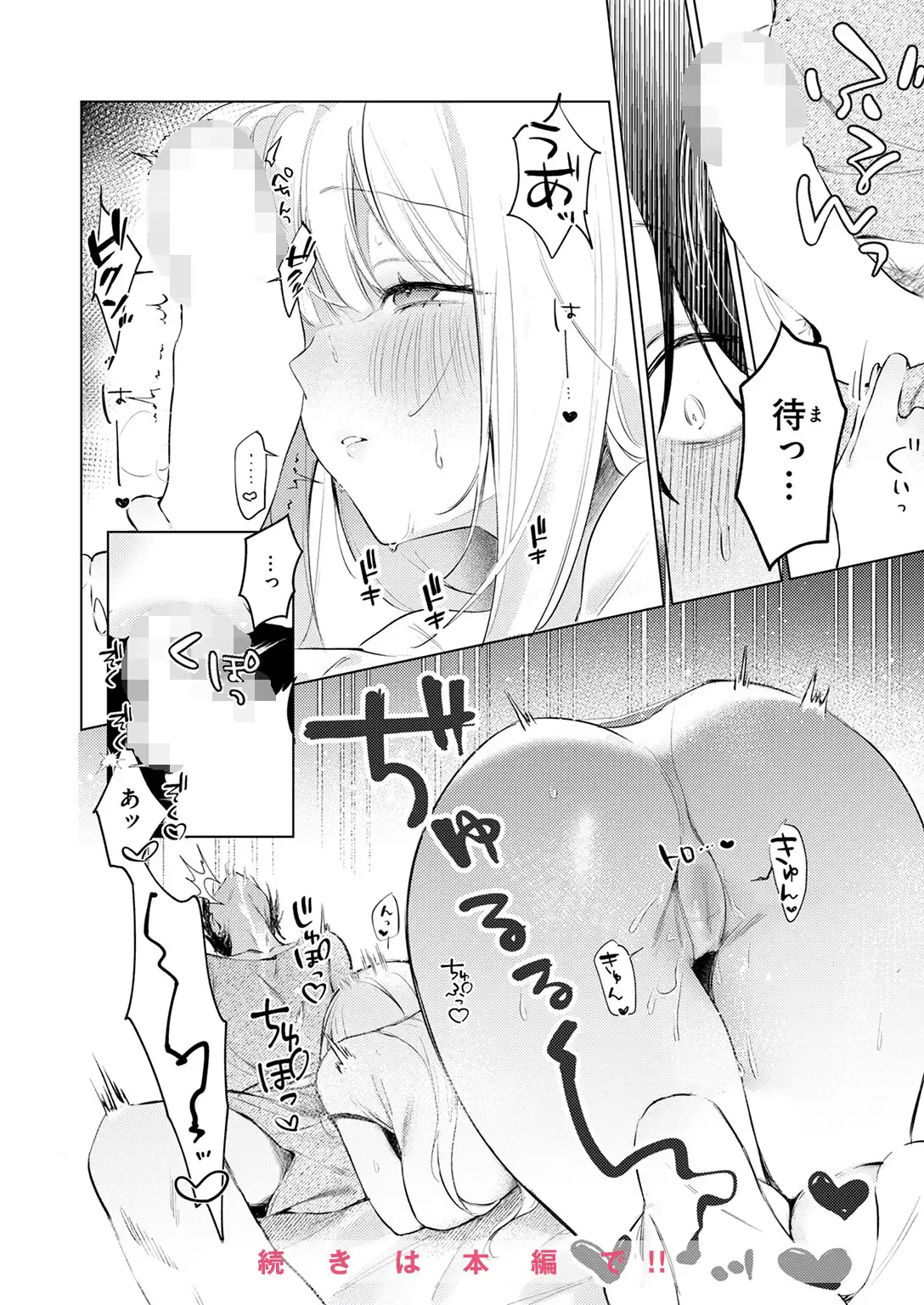 重衣里さんは困らせたい 無料画像 10