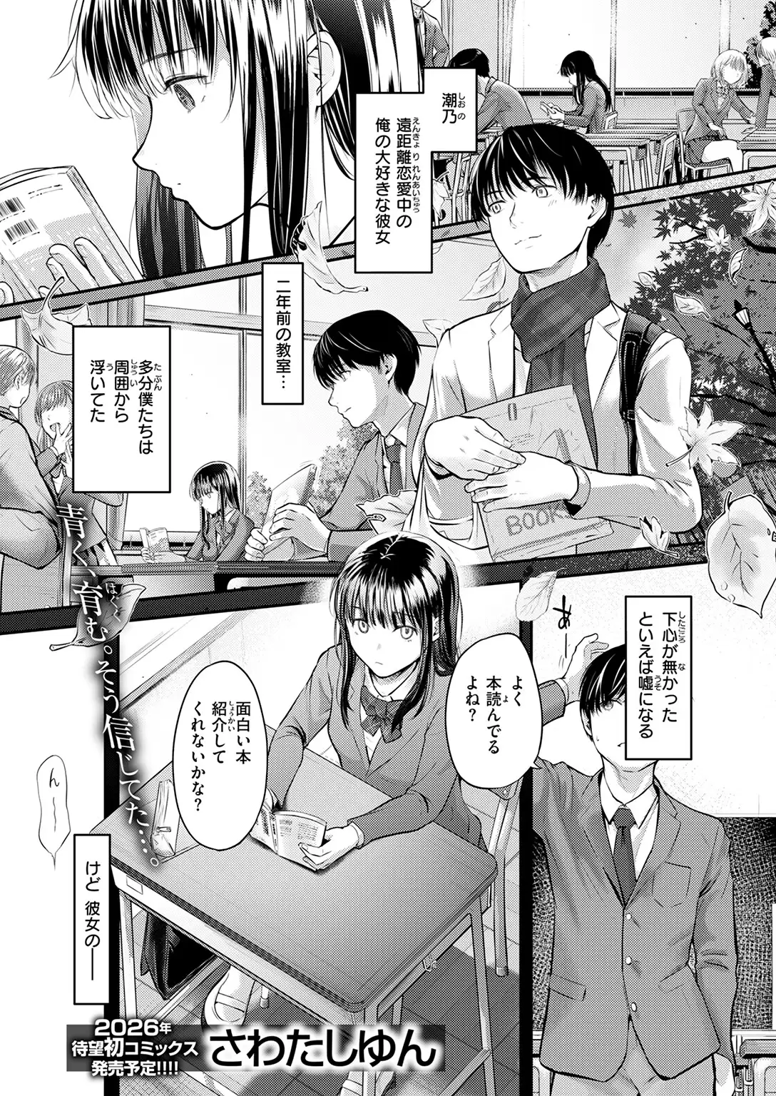 ReberSible 無料画像 3