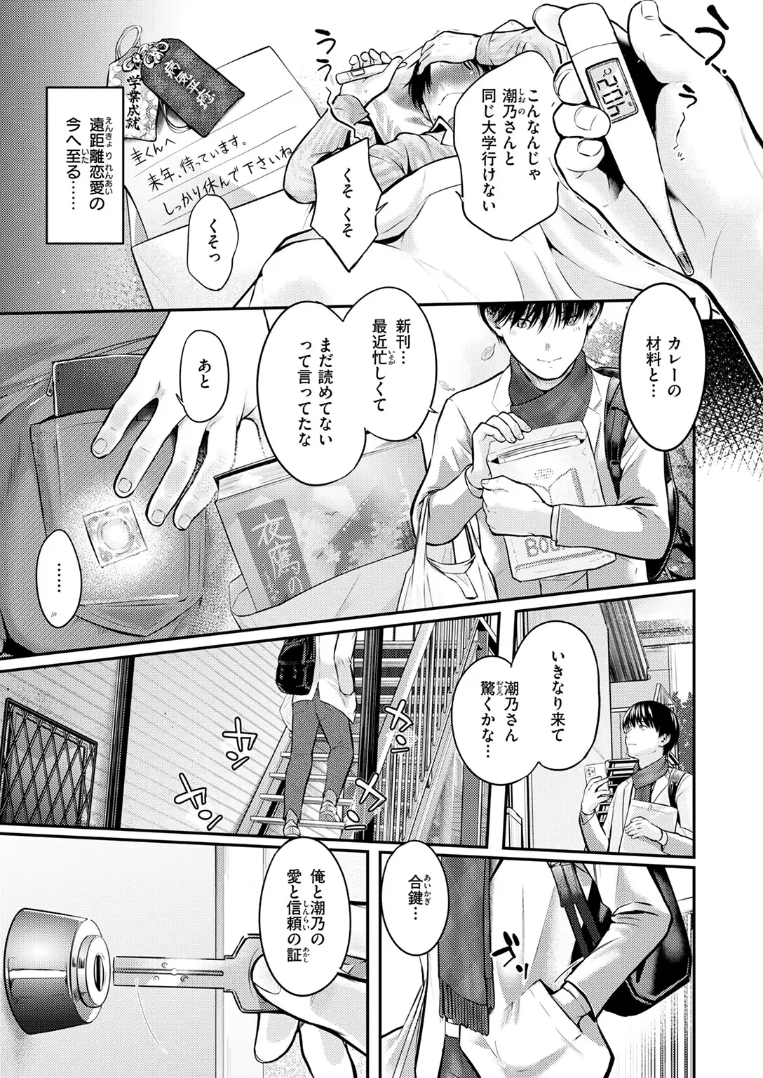 ReberSible 無料画像 5