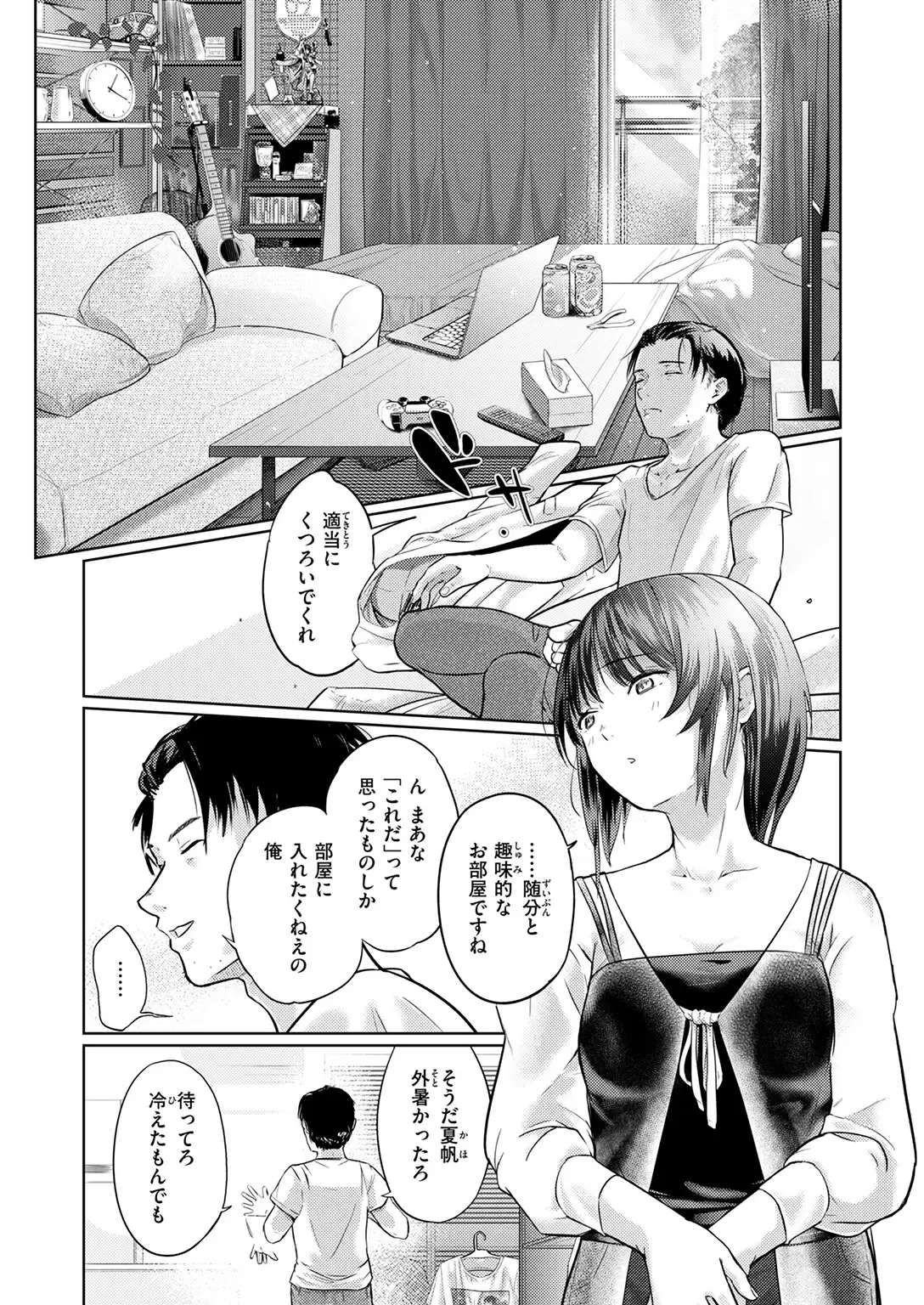 街で困っている所を助けていただきまして 無料画像 8