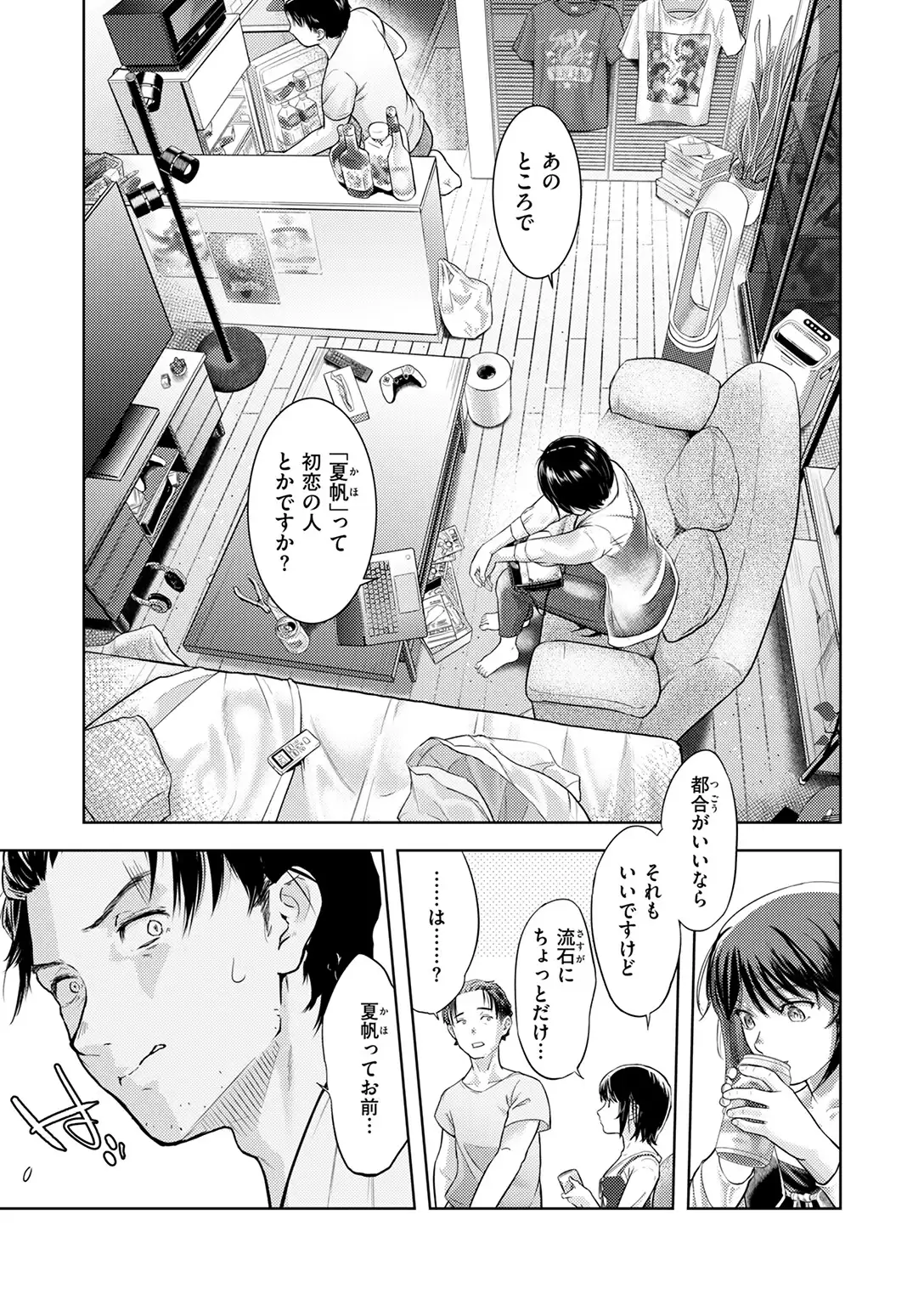 街で困っている所を助けていただきまして 無料画像 9