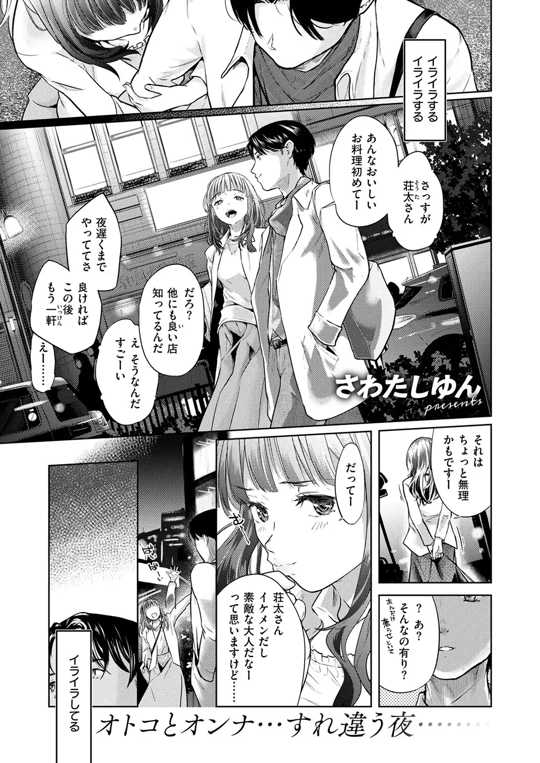 釣った魚の大きさは 無料画像 3