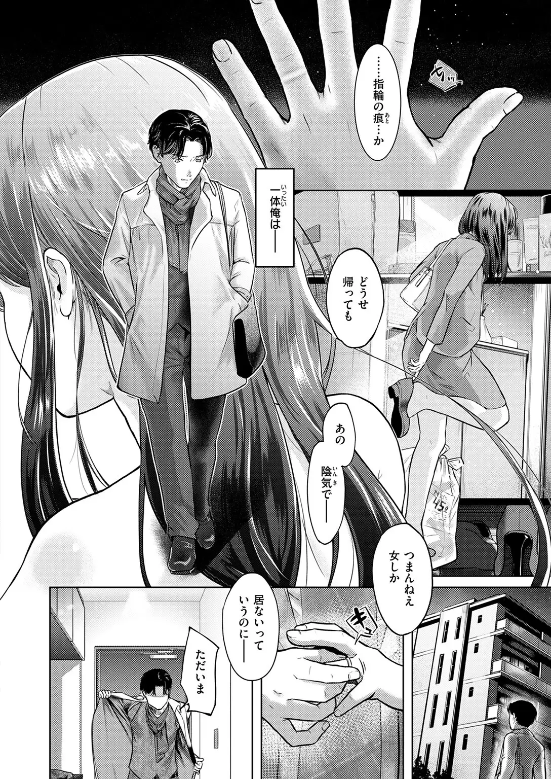 釣った魚の大きさは 無料画像 4