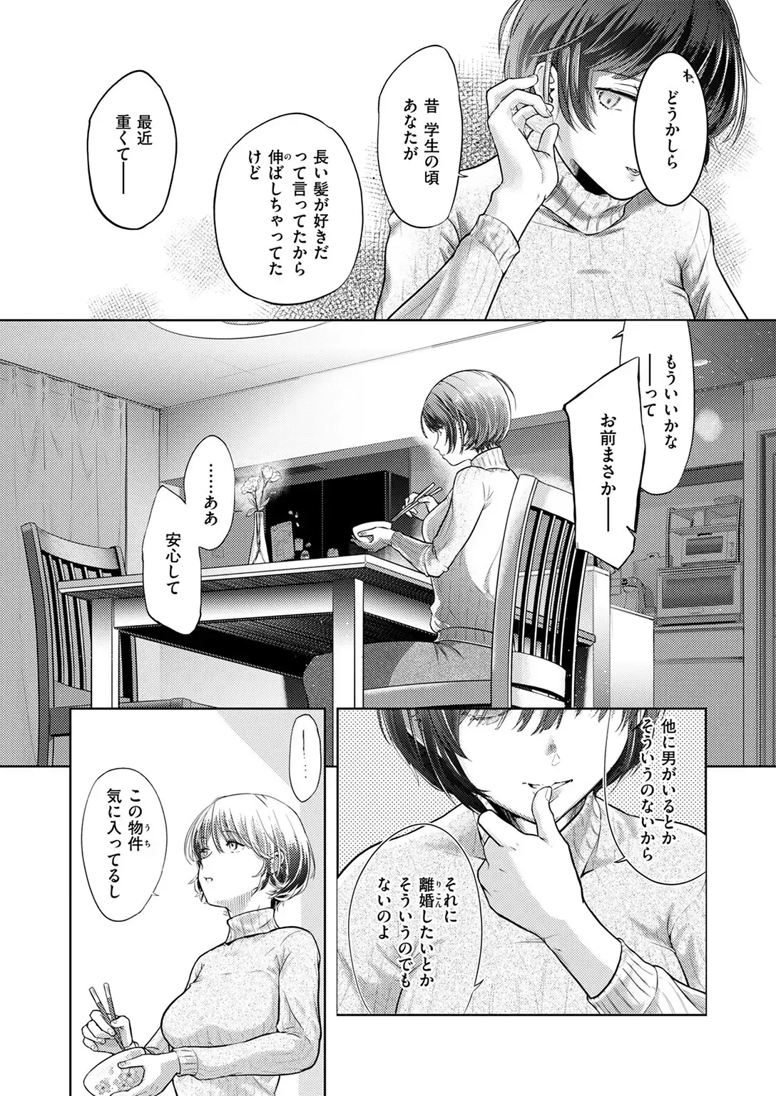 釣った魚の大きさは 無料画像 6
