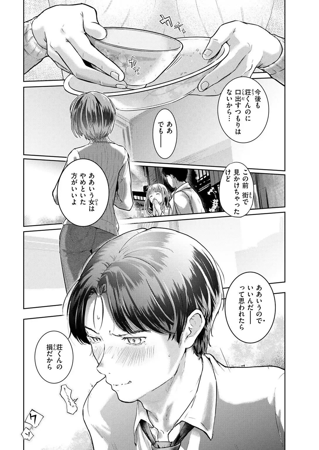 釣った魚の大きさは 無料画像 7
