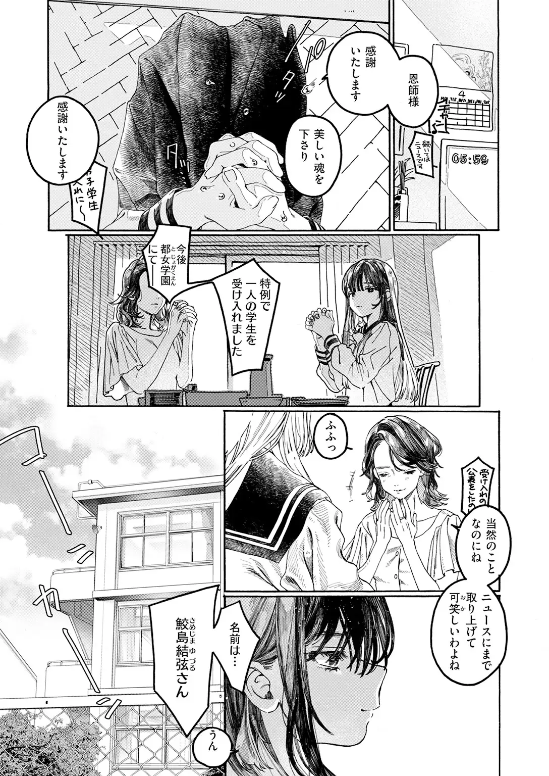 なければ良かった 無料画像 4