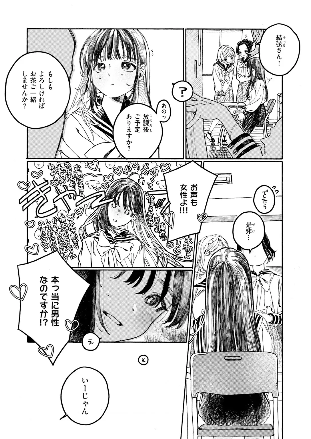 なければ良かった 無料画像 5