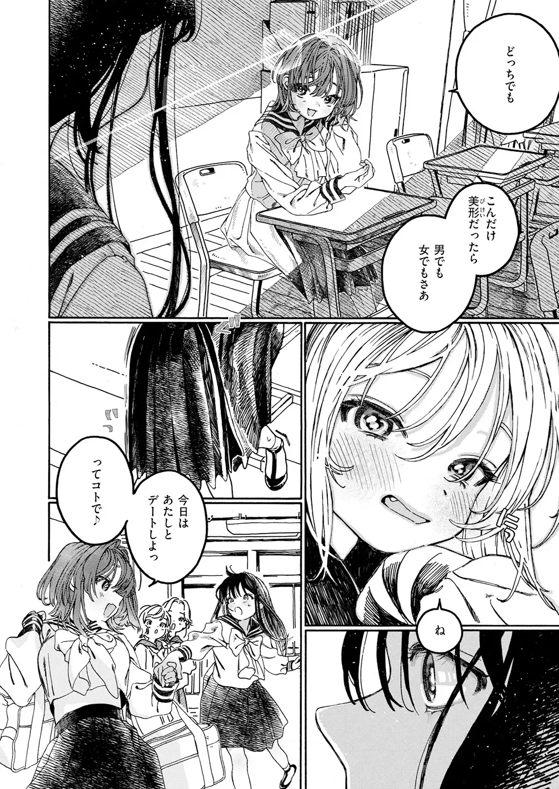 なければ良かった 無料画像 6