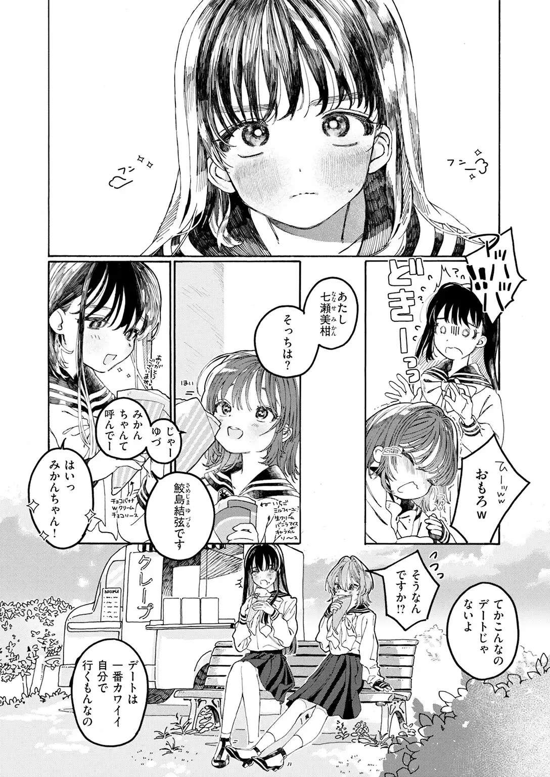 なければ良かった 無料画像 8