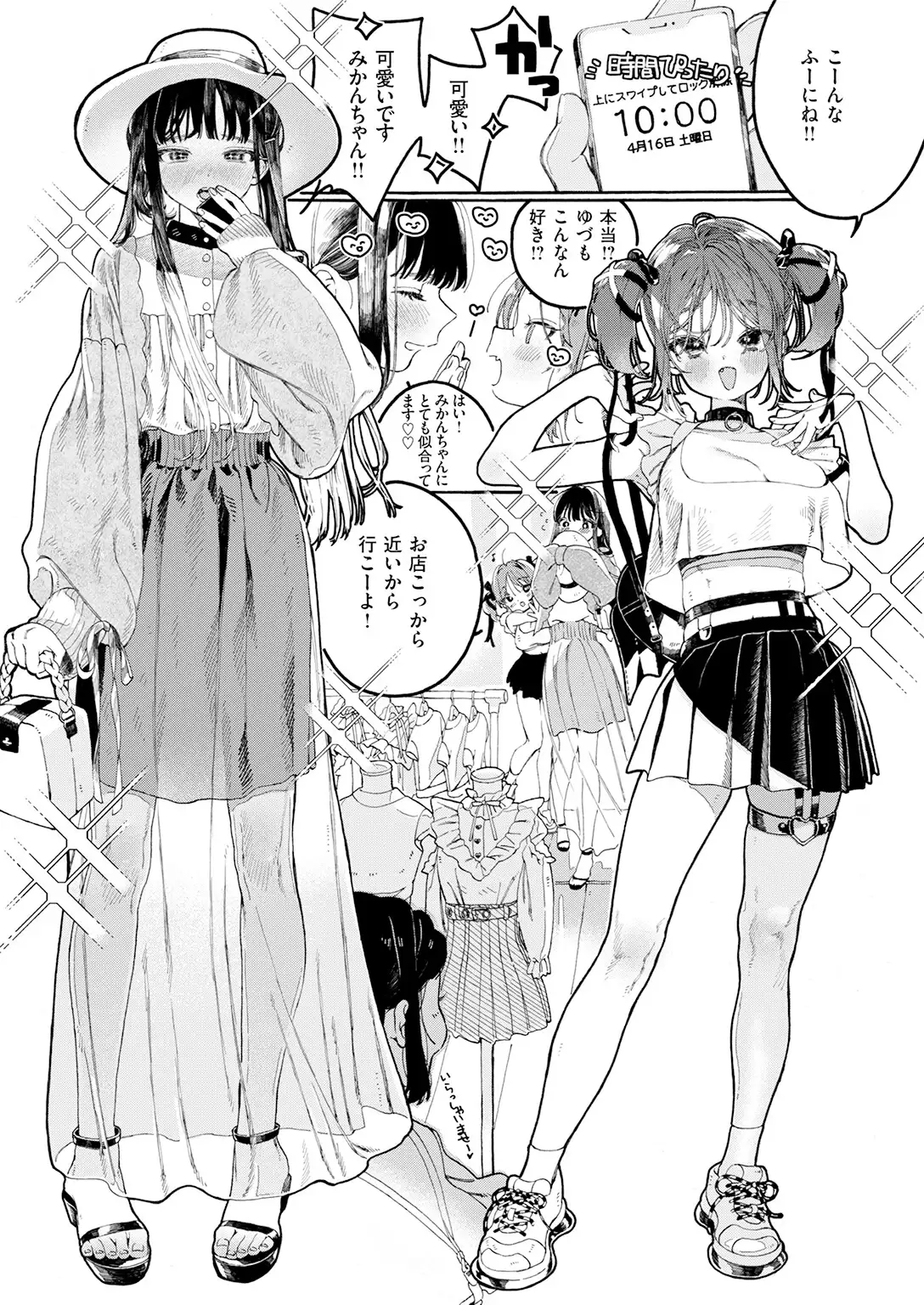 なければ良かった 無料画像 9