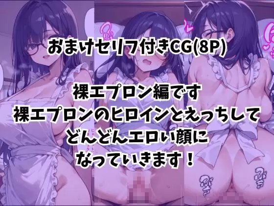 陰キャ巨乳メガネが教室でオナニーしてたので口止め搾精してもらったらバブみ沼にハマった話 あくめくん 無料画像 9