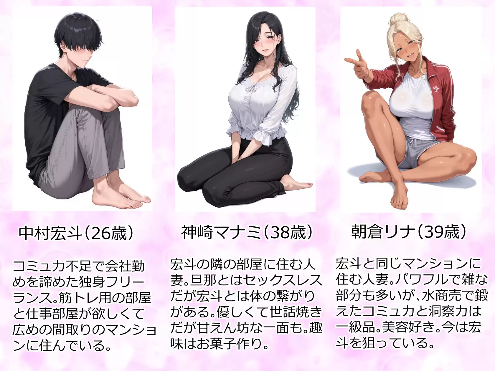 美巨乳黒ギャル人妻＆むちむち清楚系人妻！昭和マ● コの搾精天国 人妻が薫る部屋 無料画像 1