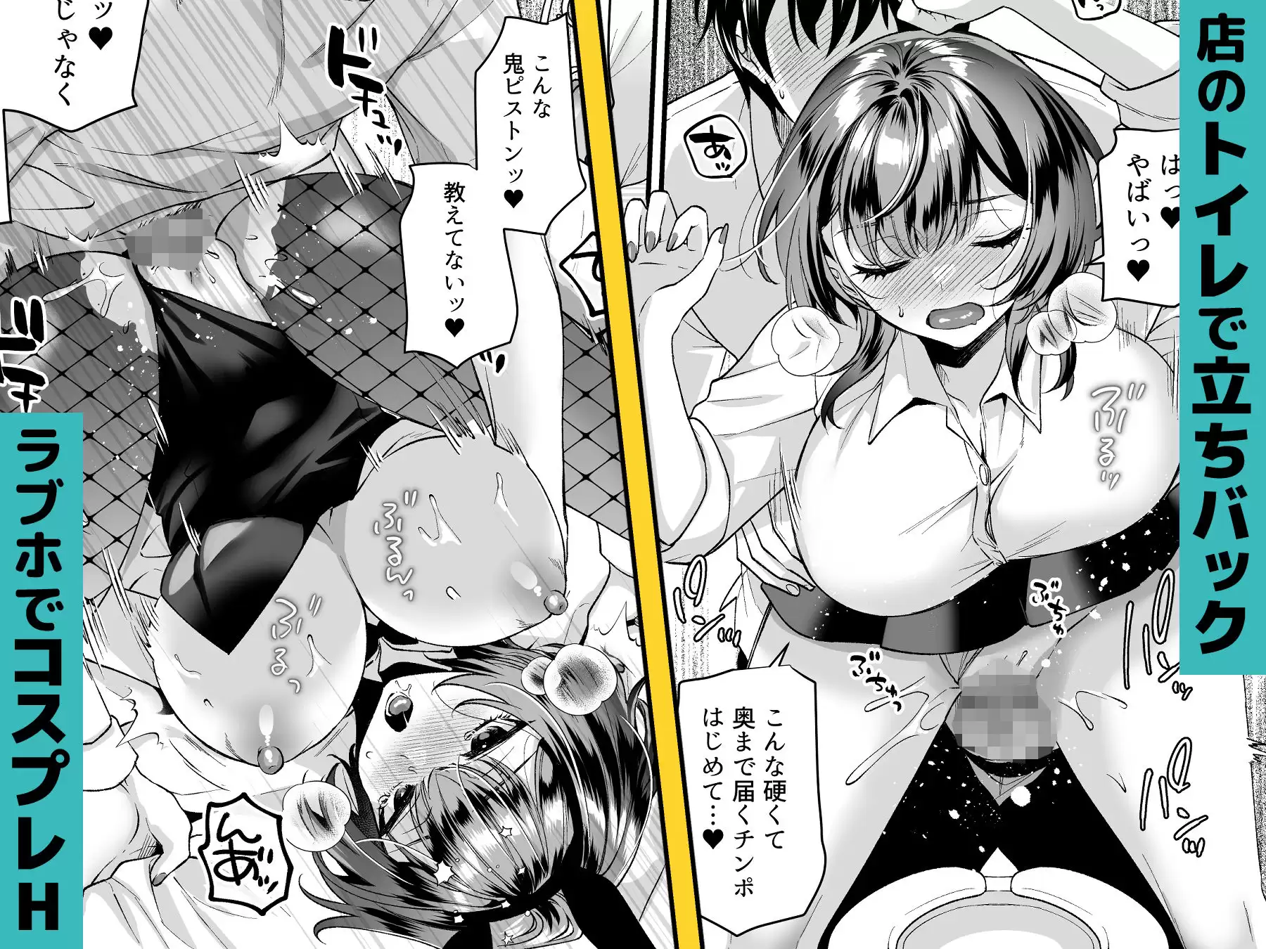 俺の卒業はギャル幼馴染とのセックスにかかっている どうしょく 無料画像 5
