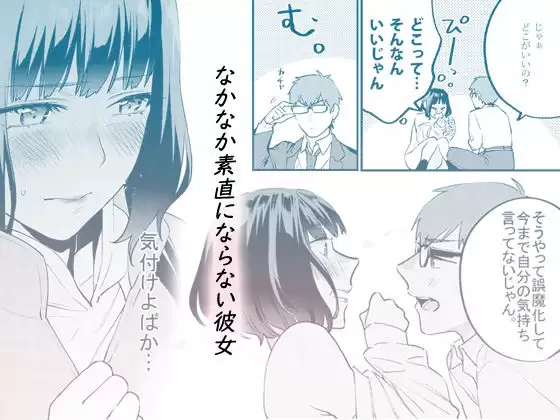 補習が必要な僕ら【総集編】 武者サブ【むしゃぶる】 無料画像 6