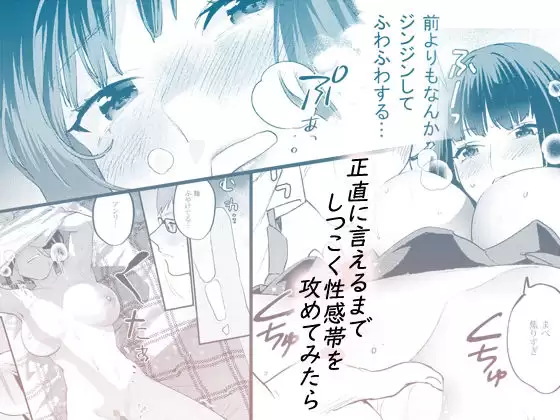 補習が必要な僕ら【総集編】 武者サブ【むしゃぶる】 無料画像 7