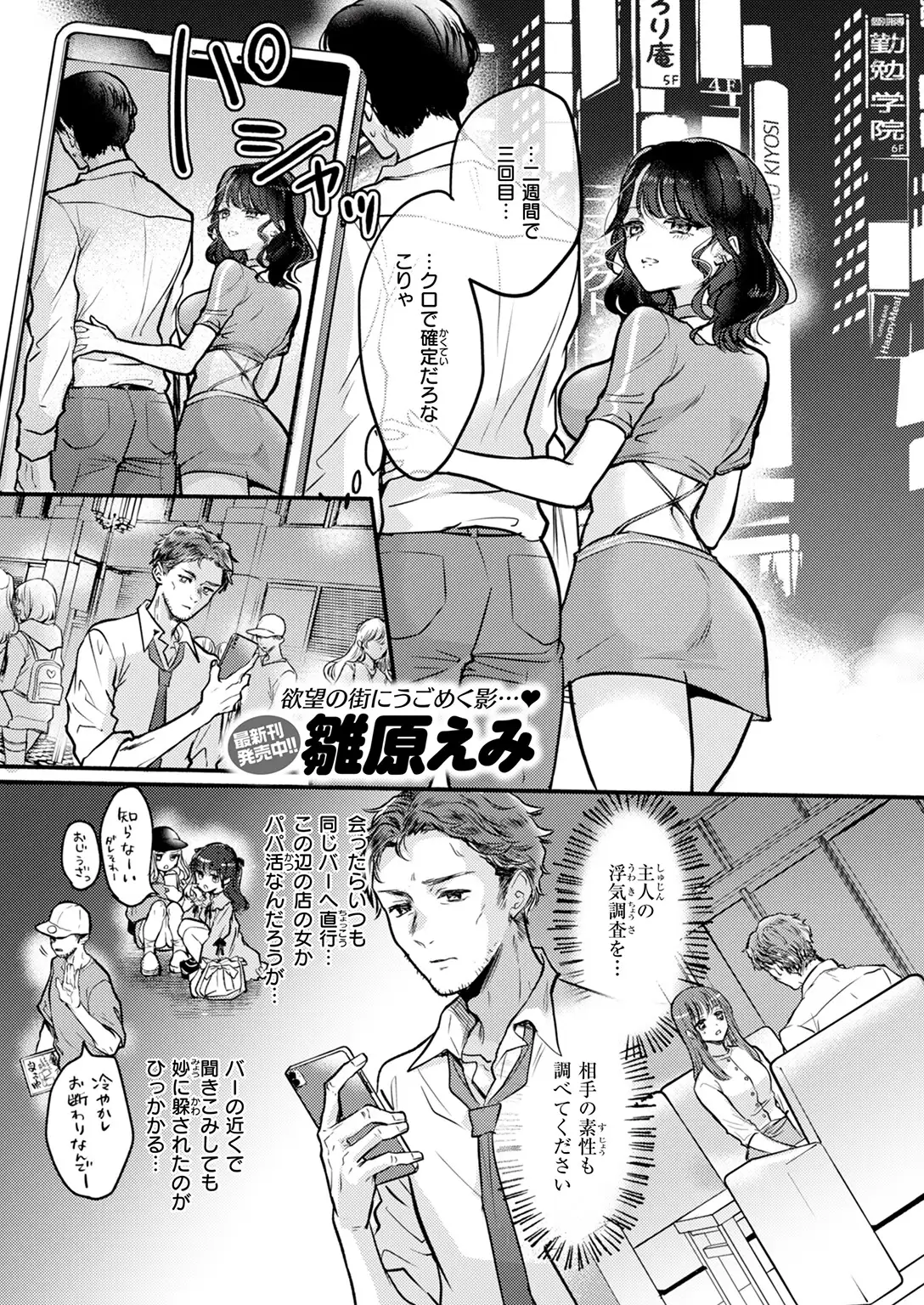 ラブポーションNo.A 無料画像 1